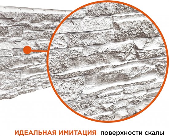 Панель фасадная полипропилен 460x1090 мм цвет белый