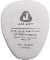 Фильтр противоаэрозольный Jeta Safety 6020/6022 P2R
