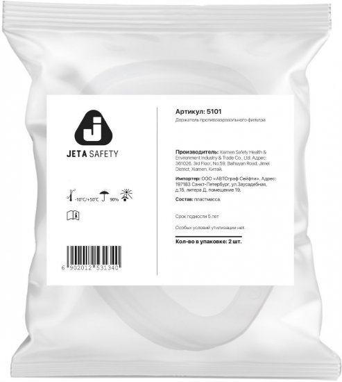 Держатель фильтра Jeta Safety 5101