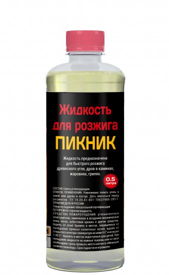 Жидкость для розжига Пикник 500 мл