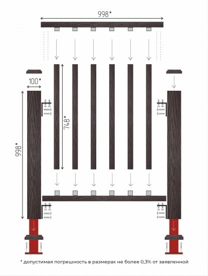 Комплект ограждений прямоугольных Стандарт 1100x1000 мм ДПК
