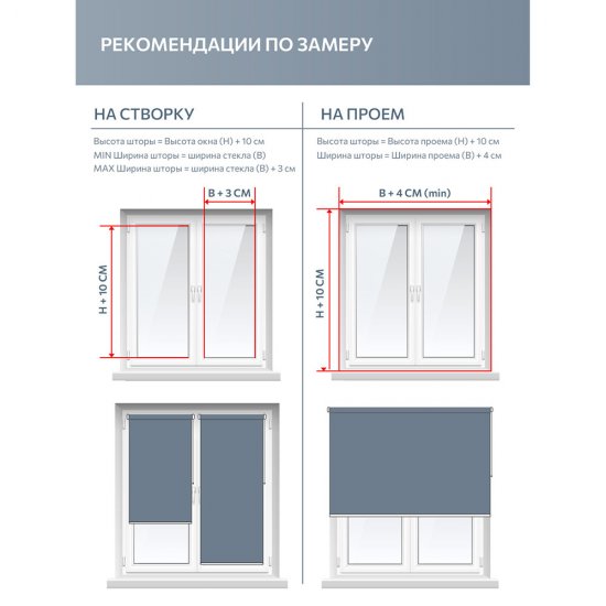 Рулонная штора 120х160 см Decofest Иона бежевая
