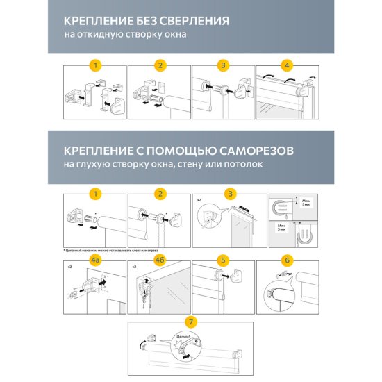 Рулонная штора блэкаут 70х160 см Decofest Каролина белая