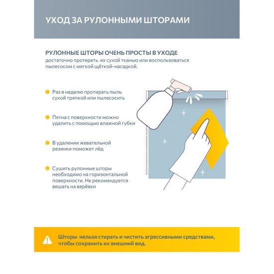 Рулонная штора блэкаут 120х160 см Decofest Каролина белая