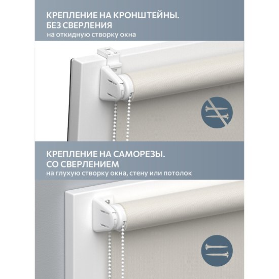 Рулонная штора блэкаут 120х160 см Decofest Каролина белая