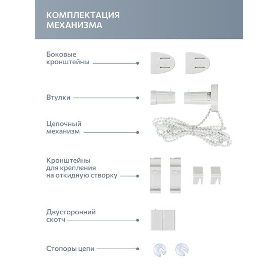 Рулонная штора блэкаут 120х160 см Decofest Каролина белая