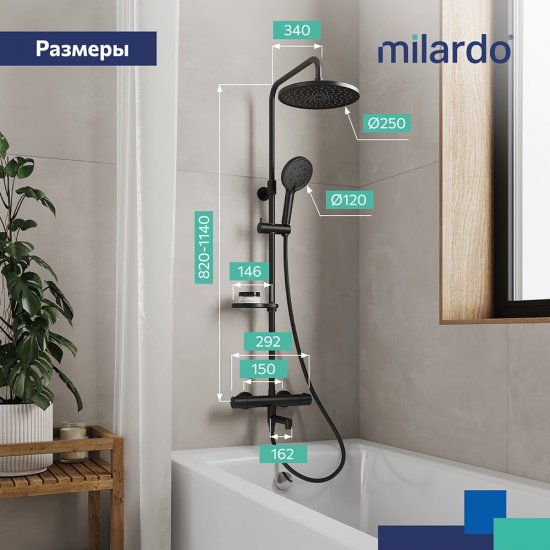 Душевая система Milardo Ideal Spa с верхним душем с лейкой с изливом черная (ILSBLTHM06)
