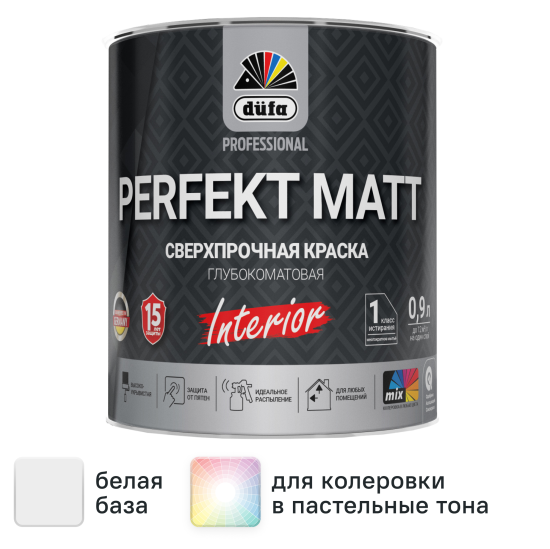 Краска для стен и потолков Dufa Perfekt Matt глубокоматовая цвет белый база Б1 0.9 л