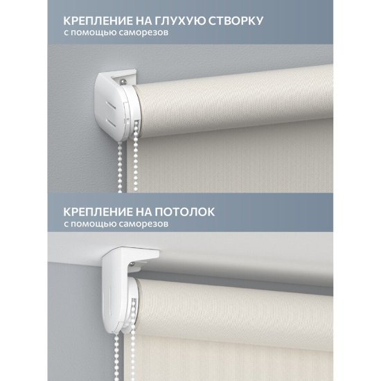 Рулонная штора блэкаут 180х175 см Decofest Каролина серая