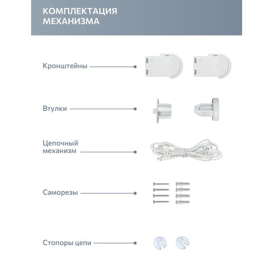 Рулонная штора блэкаут 180х175 см Decofest Каролина серая
