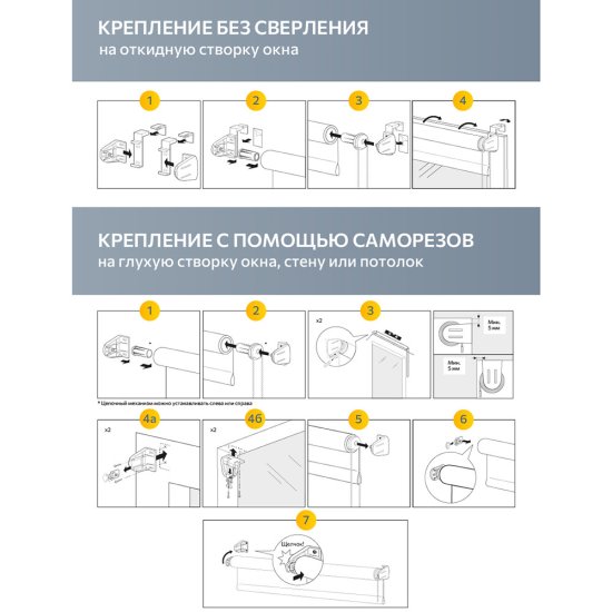 Рулонная штора блэкаут 180х175 см Decofest Каролина серая