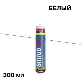 Герметик силиконовый нейтральный Soudal Silirub 2F белый 300 мл