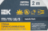 Термоусадочная трубка IEK нг-LS 10/5 мм 2 м цвет черный