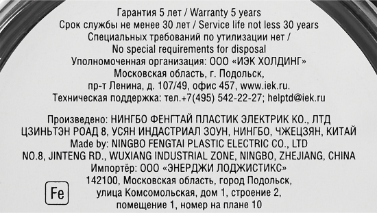 Термоусадочная трубка IEK нг-LS 12/6 мм 2 м цвет черный