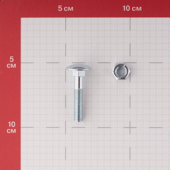 Болт мебельный оцинкованный 8х40 мм DIN 603 полусферическая головка с гайкой (6 шт.)
