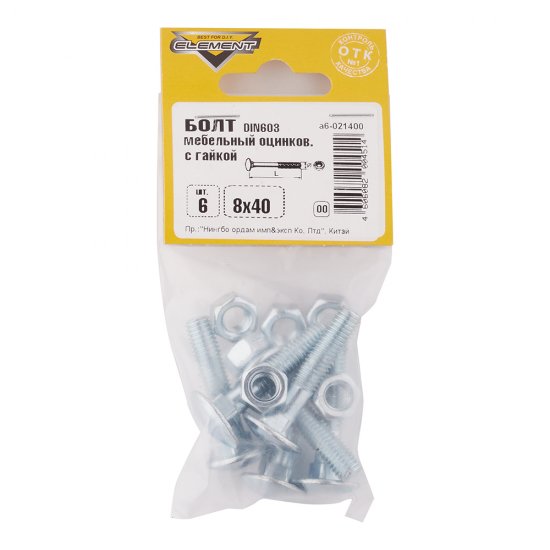 Болт мебельный оцинкованный 8х40 мм DIN 603 полусферическая головка с гайкой (6 шт.)