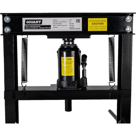 Пресс гидравлический Gigant GRF-138