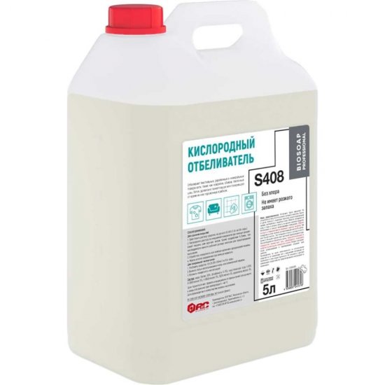 Отбеливатель АиС Паллика 1 О2 Bleacher