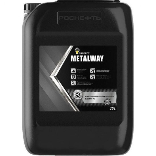 Масло для направляющих скольжения Роснефть Metalway 220