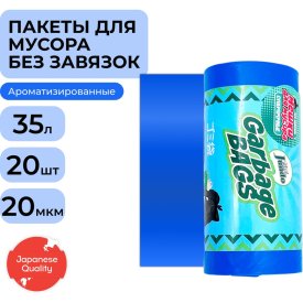 Мешки для мусора Jundo Strong bag