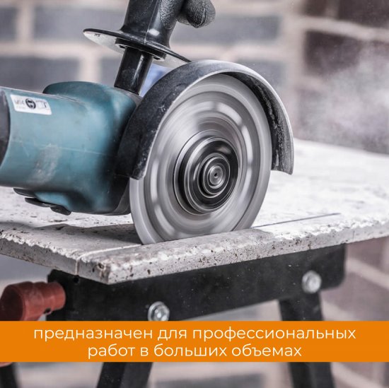 Диск алмазный по керамограниту Rage 605124 сплошной 125x22.2x1.2 мм