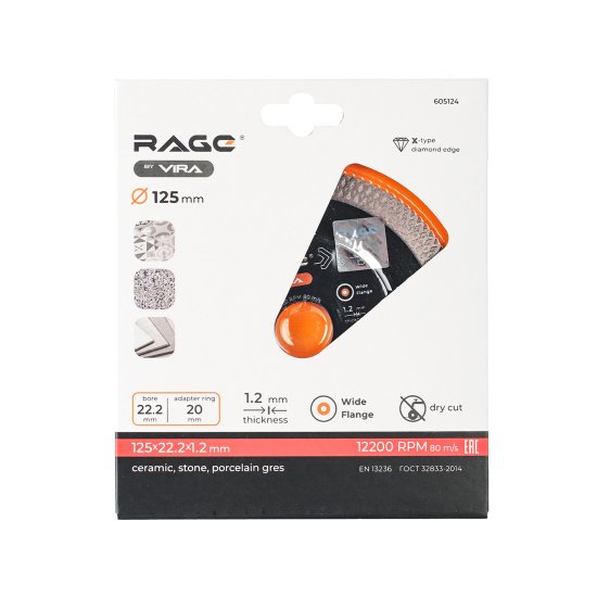 Диск алмазный по керамограниту Rage 605124 сплошной 125x22.2x1.2 мм