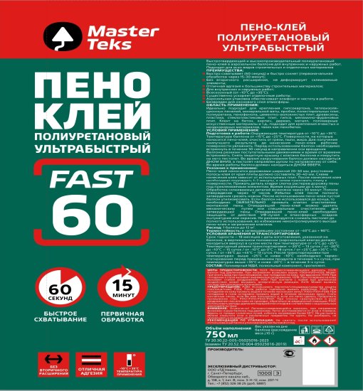 Клей-пена монтажный MasterTeks Профессиональный Ультрабыстрый 750 мл