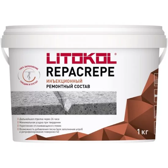 Эпоксидный ремонтный состав LITOKOL 499190002
