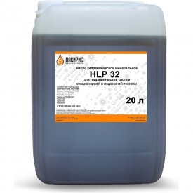 Гидравлическое масло Лакирис HLP ISO VG 32