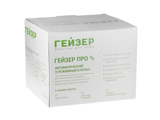 Блок управления 3 режимный Гейзер Про 3/4