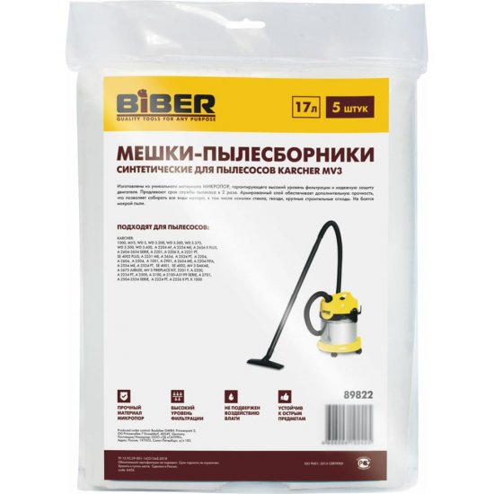 Мешки для пылесосов karcher mv3 Biber 89822