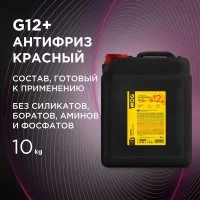 Охлаждающая жидкость WOG Антифриз G12+