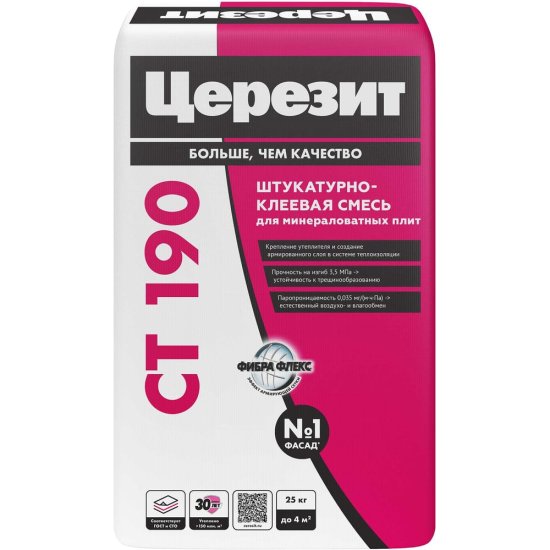 Клей для плит из минеральной ваты Церезит CT 190/25