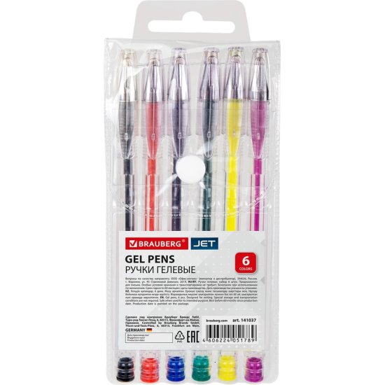 Гелевые ручки BRAUBERG Jet