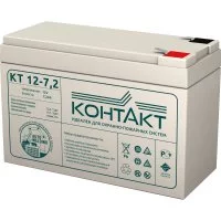 Аккумуляторная батарея КОНТАКТ КТ 12-7,2