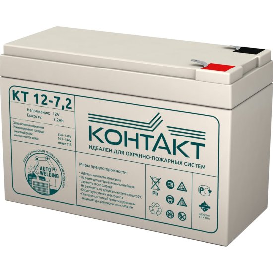 Аккумуляторная батарея КОНТАКТ КТ 12-7,2