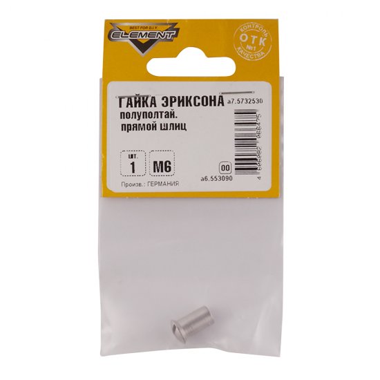 Гайка Эриксона M6 полупотайная головка прямой шлиц (1 шт.)