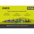 Газонокосилка Ryobi ONE+ RLM18X33B-40