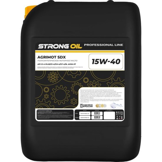 STRONG OIL 0001474800-SO