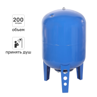 Гидроаккумулятор вертикальный 200 л Тополь 9909 1 1/4