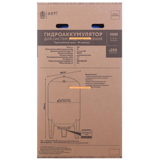 Гидроаккумулятор вертикальный 200 л Тополь 9909 1 1/4