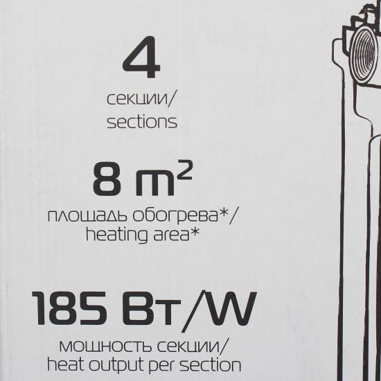 Радиатор секционный Royal Thermo Pianoforte 500/100 4 секции боковое подключение биметалл черный