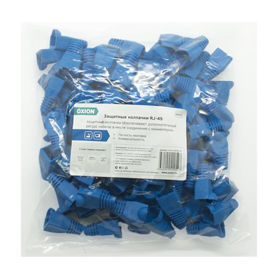 Колпачки для RJ-45 синие уп 100 шт
