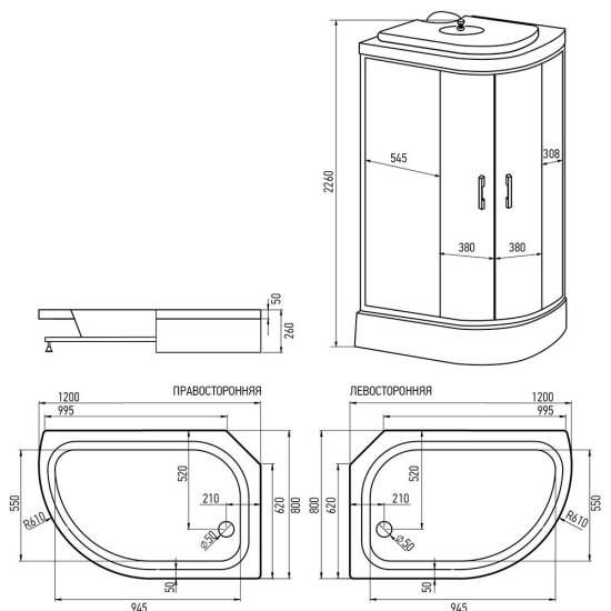 Душевая кабина Erlit 120х80х226 см стекло матовое 4 мм с средним поддоном асимметрия правая