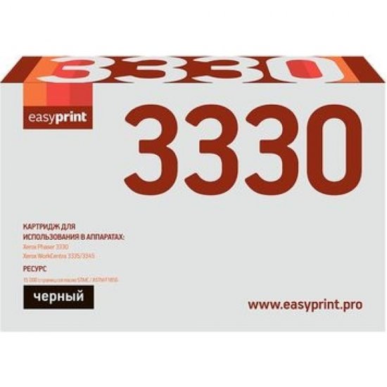 Тонер-картридж для Xerox Phaser 3330, WC 3335, 3345 EasyPrint 3330