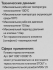 Термостатическая головка электронная Stout SHT-0001-003015 M30x1.5 белая