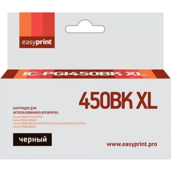 Картридж для Canon PIXMA iP7240, MG5440, 6340, EasyPrint PGI-450BK XL