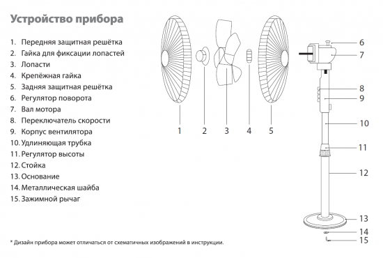 Вентилятор напольный Ballu BFF802 42 Вт 35 см цвет белый