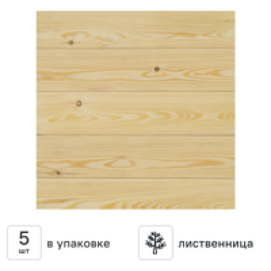 Вагонка лиственница 14x117x1000 мм штиль сорт Оптима 5 шт. 0.59 м²