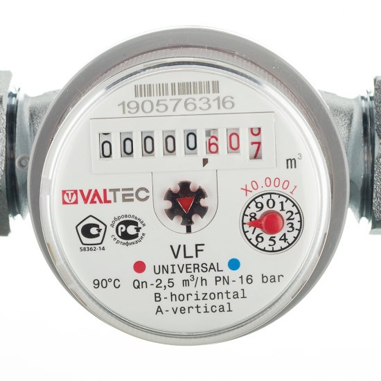 Счетчик универсальный Valtec DN20 105 мм со сгонами